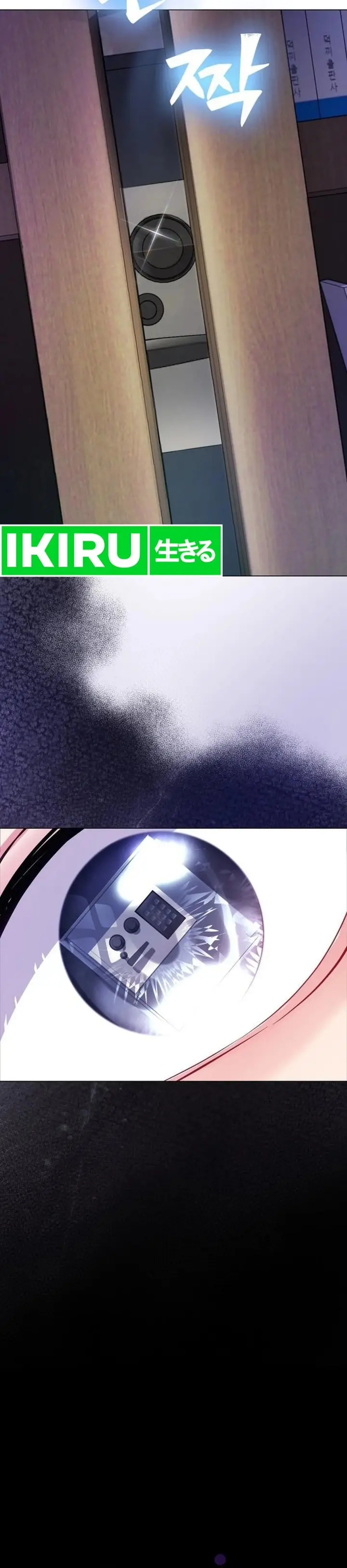 image-komik-the-ordinary-lawyers-subspace-chapter-4-12/44