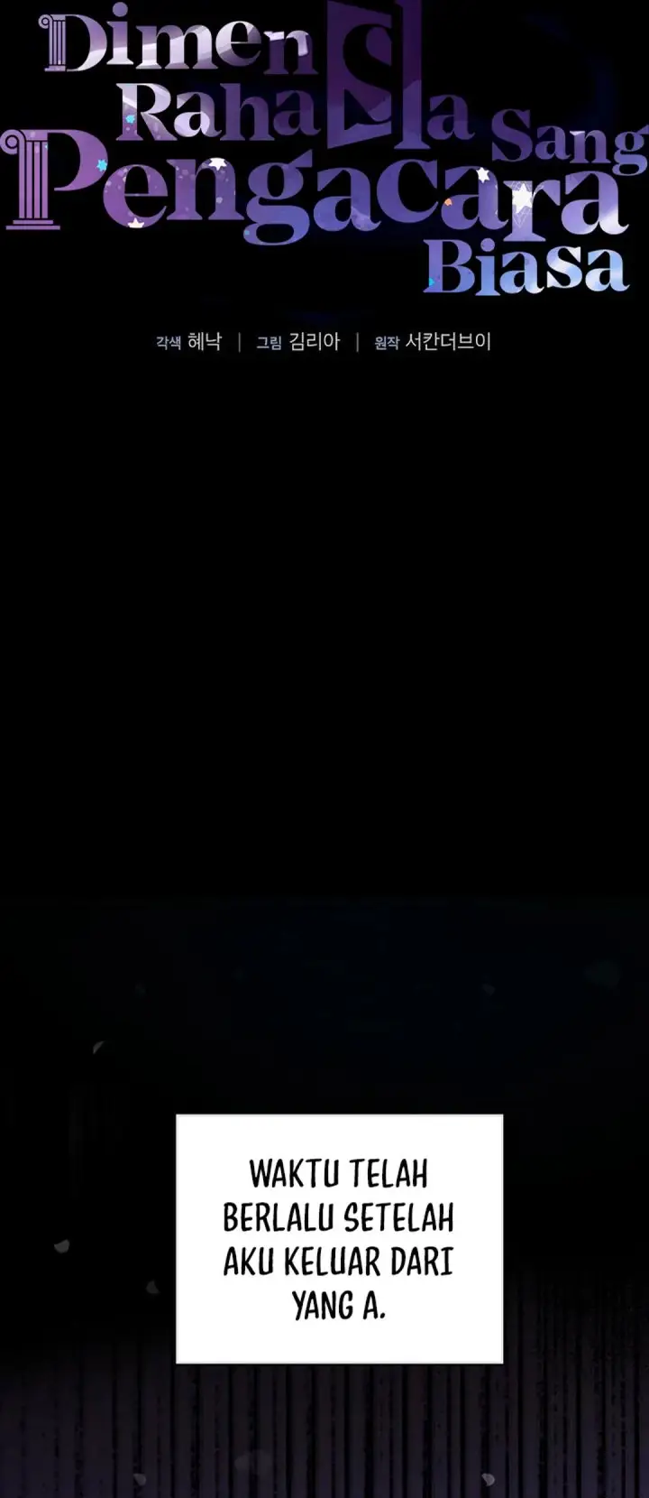 image-komik-the-ordinary-lawyers-subspace-chapter-4-13/44