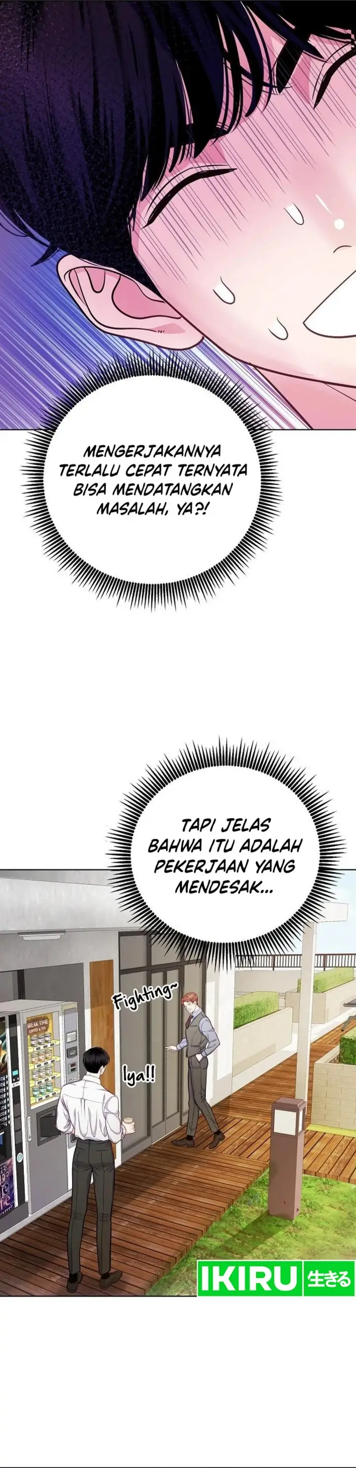 image-komik-the-ordinary-lawyers-subspace-chapter-4-33/44