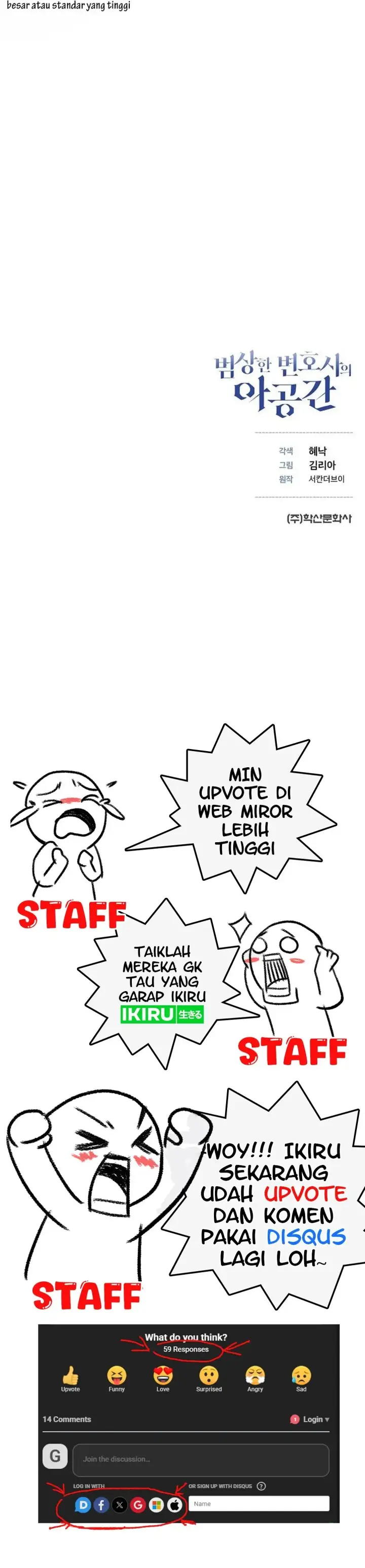 image-komik-the-ordinary-lawyers-subspace-chapter-4-38/44