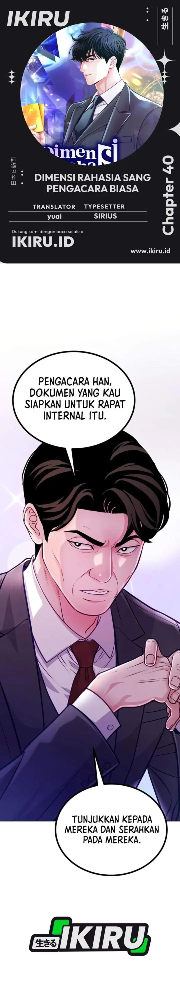 image-komik-the-ordinary-lawyers-subspace-chapter-40-0/41