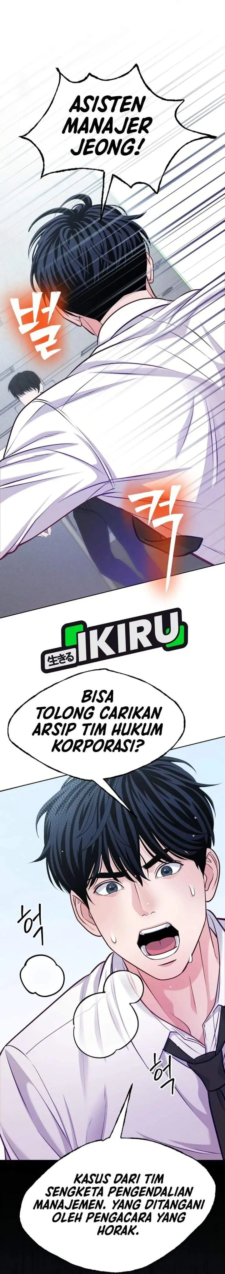 image-komik-the-ordinary-lawyers-subspace-chapter-40-23/41