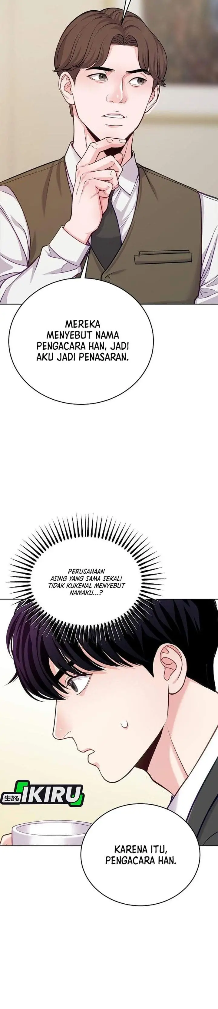 image-komik-the-ordinary-lawyers-subspace-chapter-41-6/47