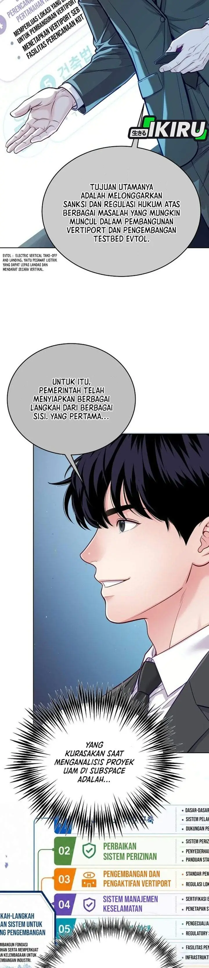 image-komik-the-ordinary-lawyers-subspace-chapter-41-39/47