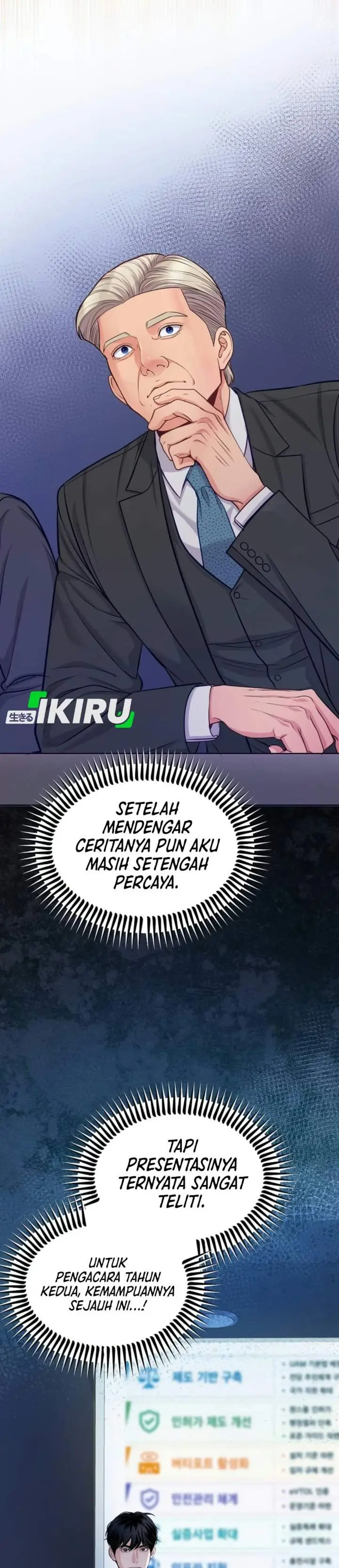 image-komik-the-ordinary-lawyers-subspace-chapter-42-3/42