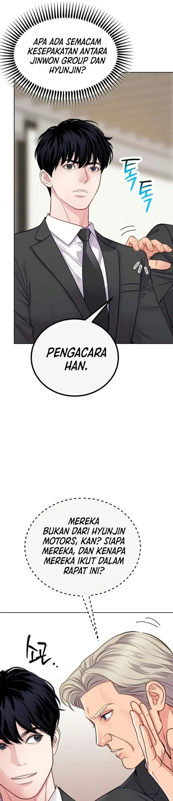 image-komik-the-ordinary-lawyers-subspace-chapter-42-32/42