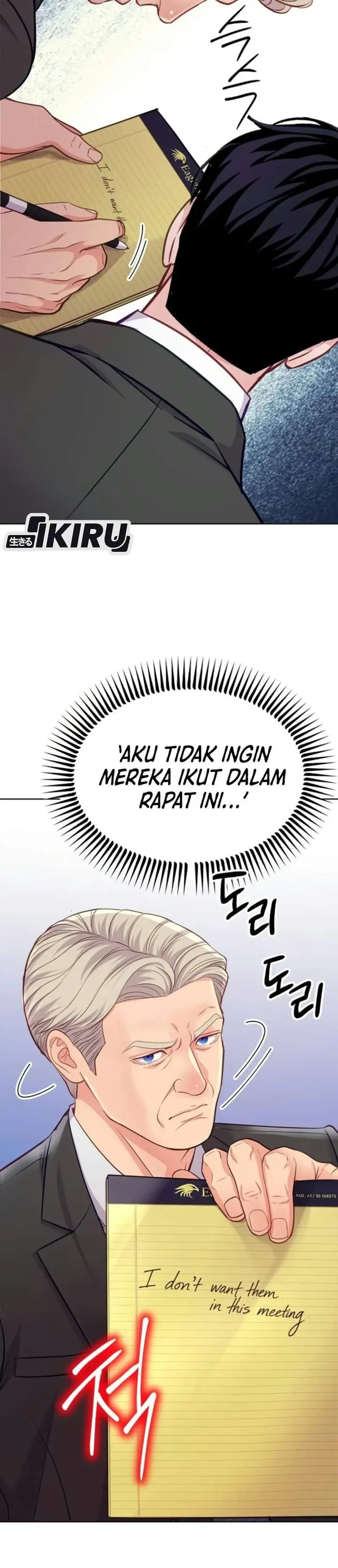 image-komik-the-ordinary-lawyers-subspace-chapter-42-34/42