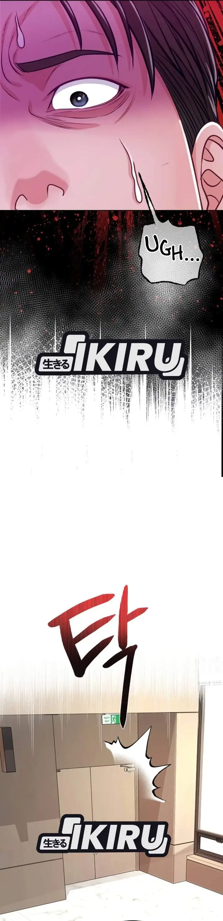 image-komik-the-ordinary-lawyers-subspace-chapter-43-17/52