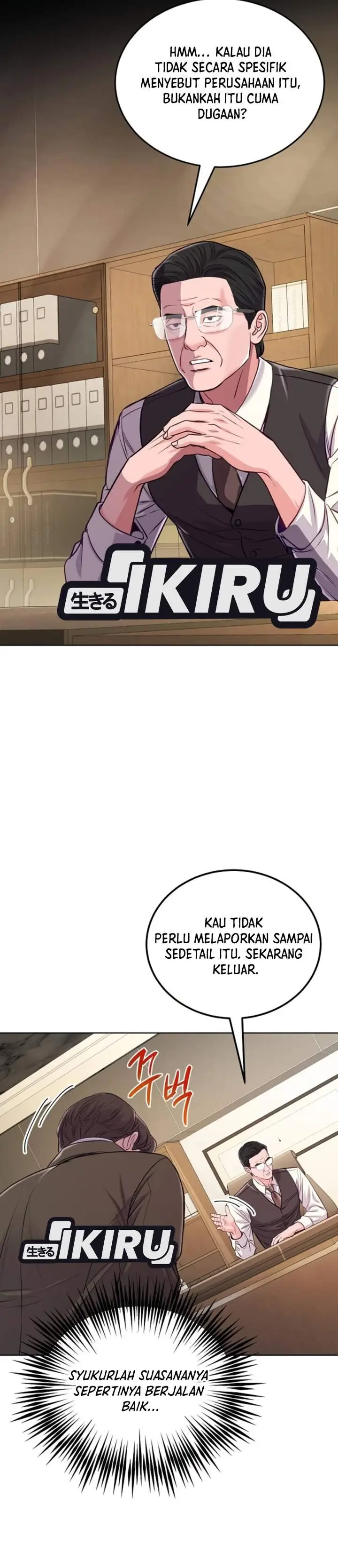image-komik-the-ordinary-lawyers-subspace-chapter-43-26/52