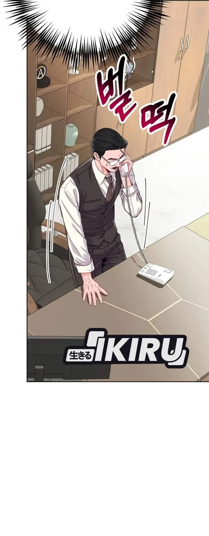 image-komik-the-ordinary-lawyers-subspace-chapter-43-29/52