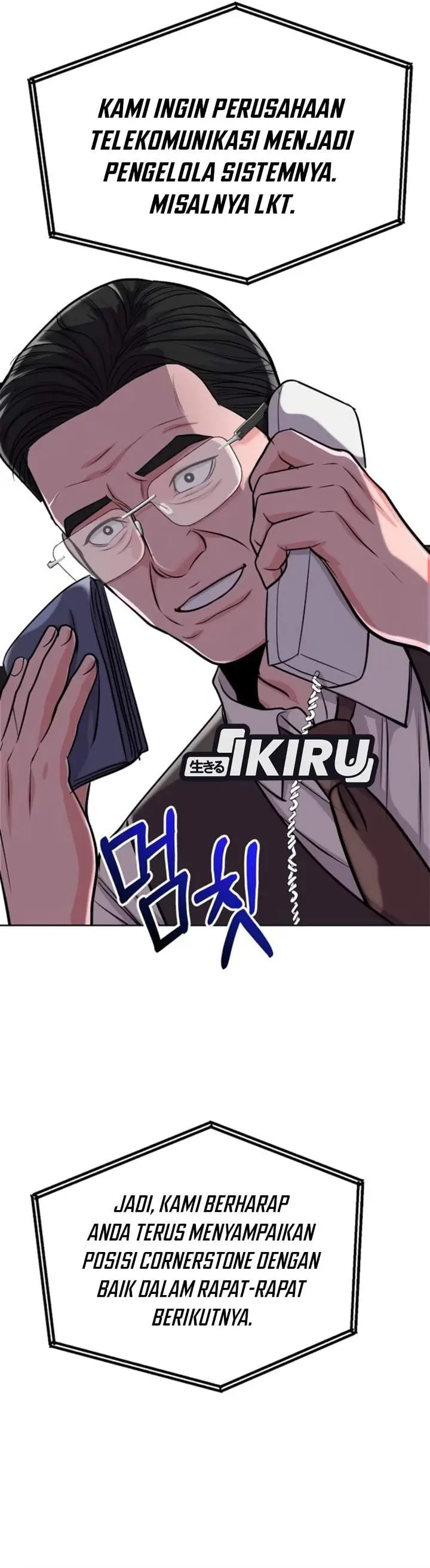 image-komik-the-ordinary-lawyers-subspace-chapter-43-33/52
