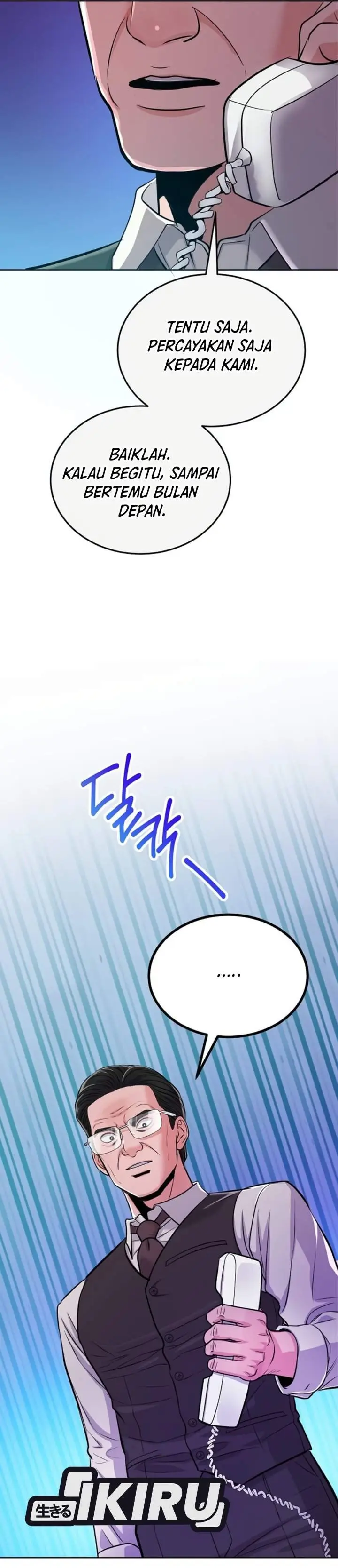 image-komik-the-ordinary-lawyers-subspace-chapter-43-34/52