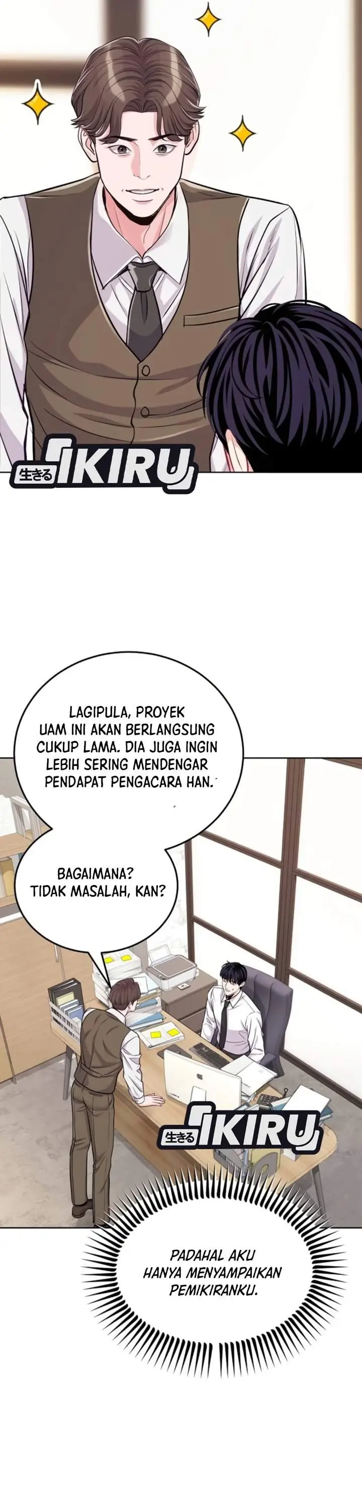 image-komik-the-ordinary-lawyers-subspace-chapter-43-39/52
