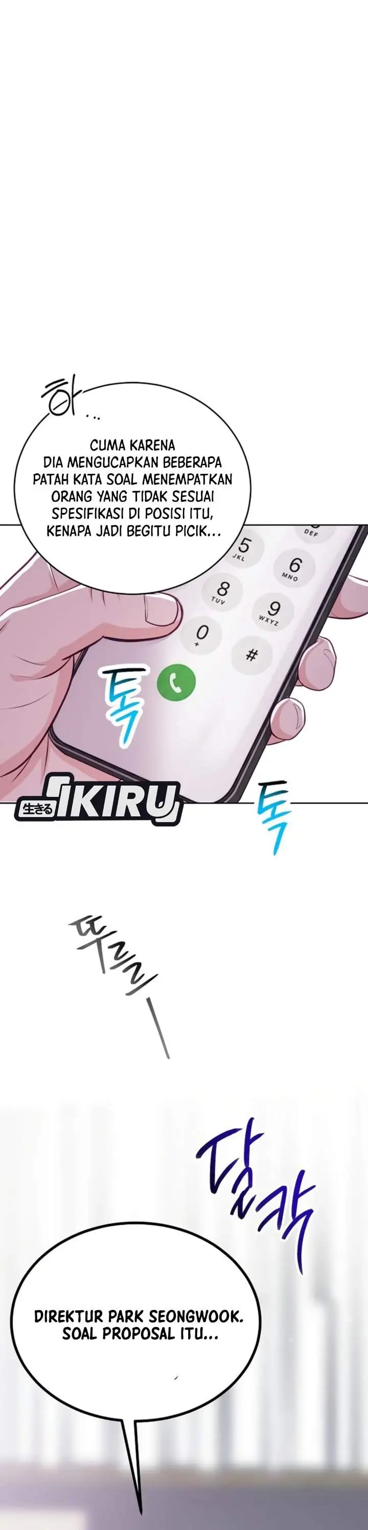 image-komik-the-ordinary-lawyers-subspace-chapter-43-49/52