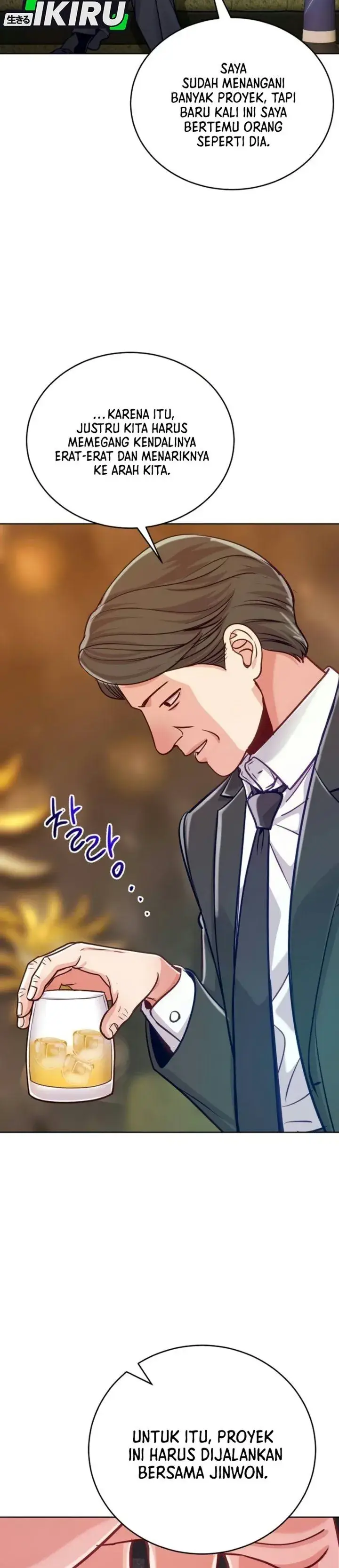image-komik-the-ordinary-lawyers-subspace-chapter-44-7/49