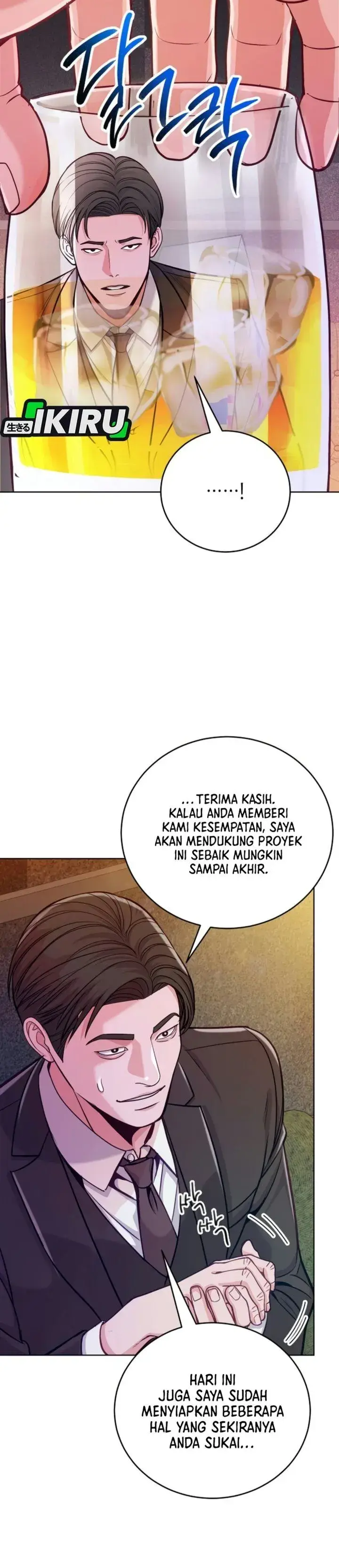 image-komik-the-ordinary-lawyers-subspace-chapter-44-8/49