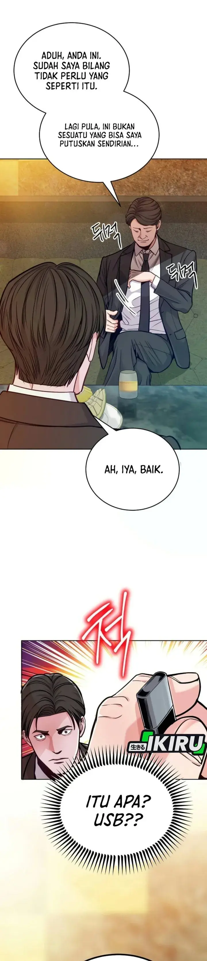 image-komik-the-ordinary-lawyers-subspace-chapter-44-9/49
