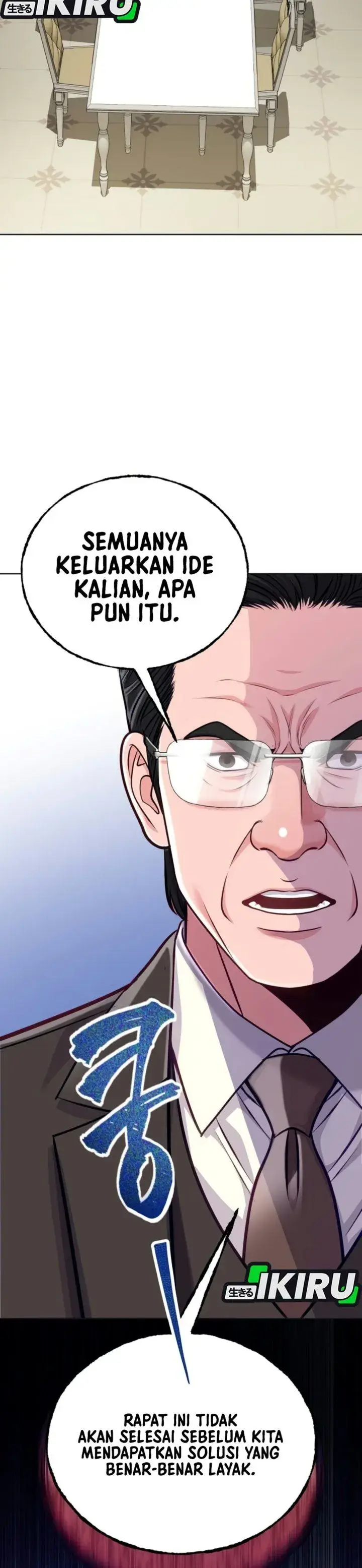 image-komik-the-ordinary-lawyers-subspace-chapter-44-26/49