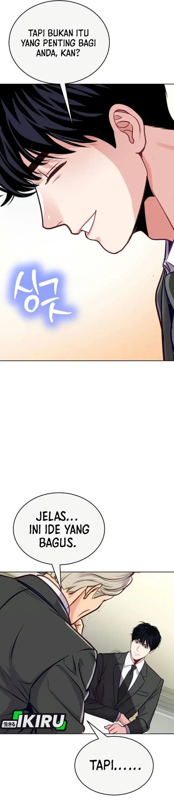 image-komik-the-ordinary-lawyers-subspace-chapter-44-39/49