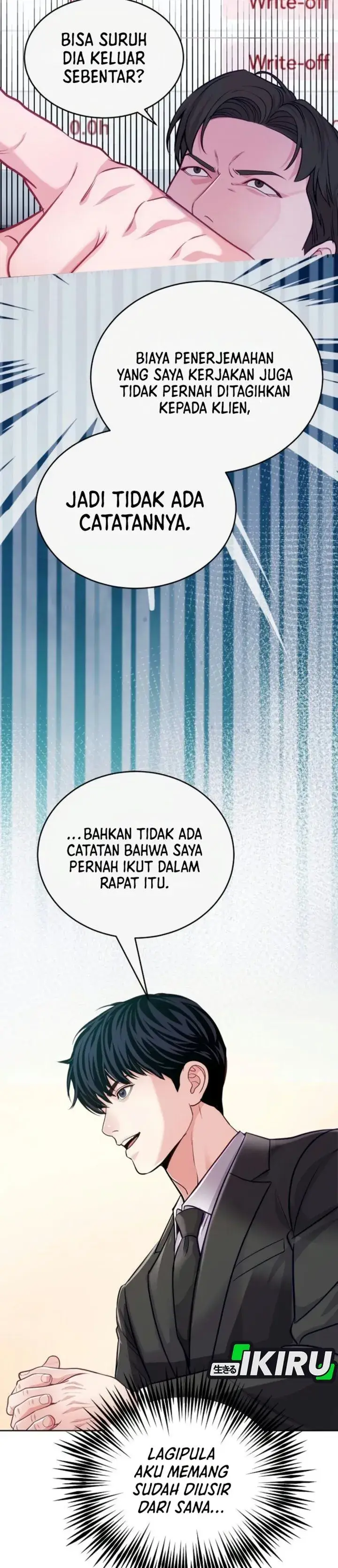 image-komik-the-ordinary-lawyers-subspace-chapter-44-42/49