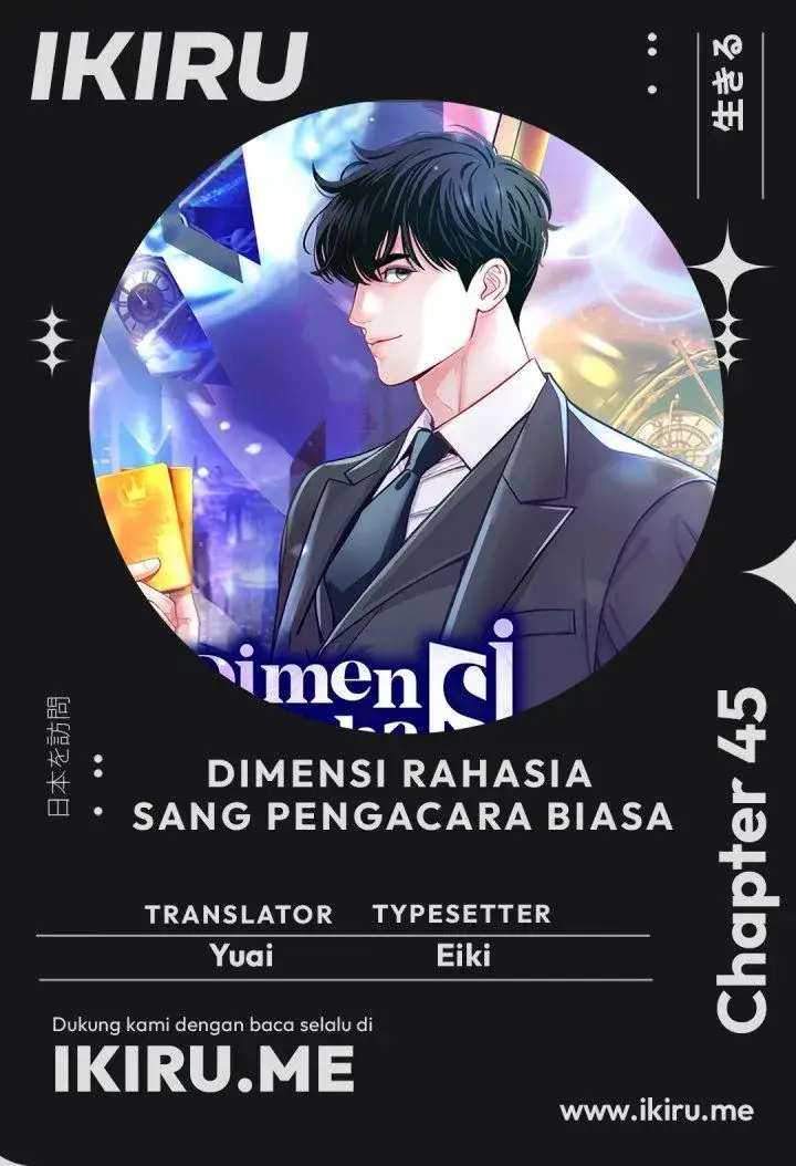 image-komik-the-ordinary-lawyers-subspace-chapter-45-0/51
