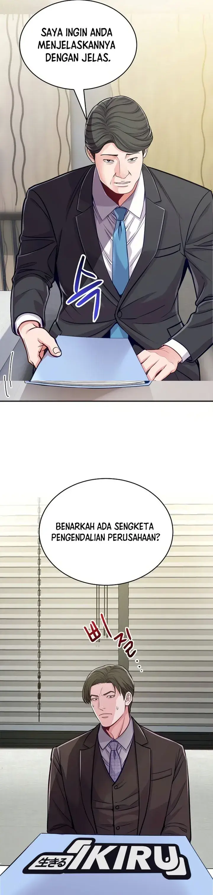 image-komik-the-ordinary-lawyers-subspace-chapter-45-2/51