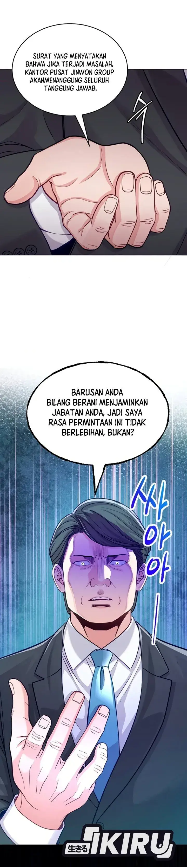 image-komik-the-ordinary-lawyers-subspace-chapter-45-6/51