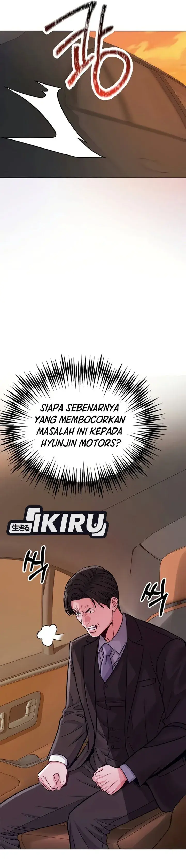 image-komik-the-ordinary-lawyers-subspace-chapter-45-11/51