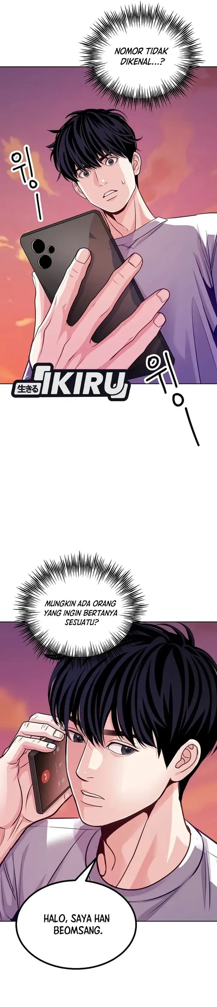 image-komik-the-ordinary-lawyers-subspace-chapter-45-20/51