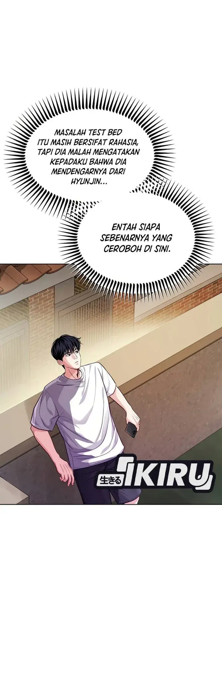 image-komik-the-ordinary-lawyers-subspace-chapter-45-30/51