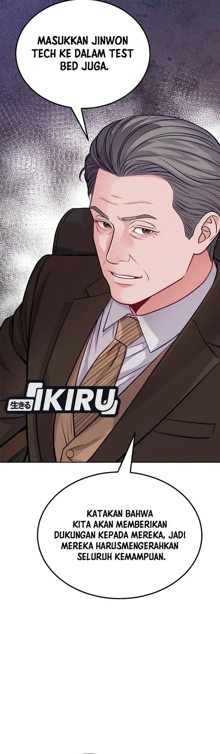 image-komik-the-ordinary-lawyers-subspace-chapter-45-39/51