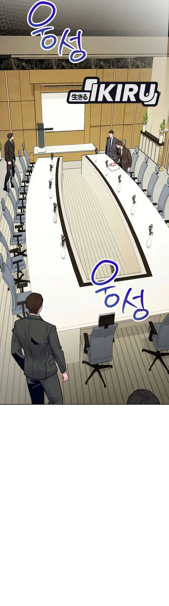image-komik-the-ordinary-lawyers-subspace-chapter-45-44/51