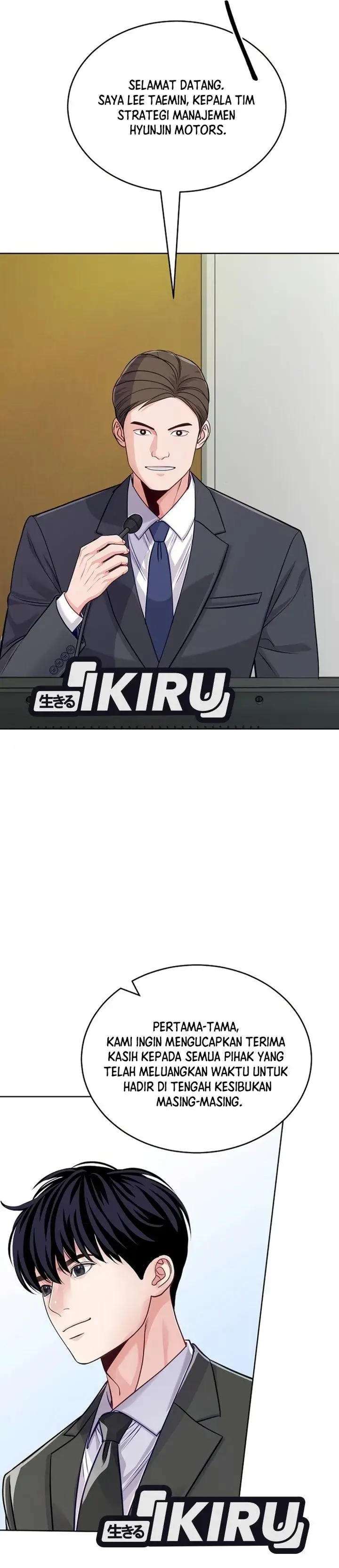 image-komik-the-ordinary-lawyers-subspace-chapter-45-47/51