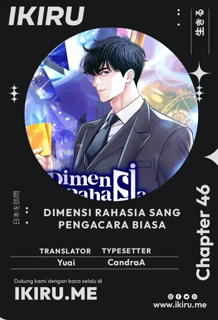 image-komik-the-ordinary-lawyers-subspace-chapter-46-0/44