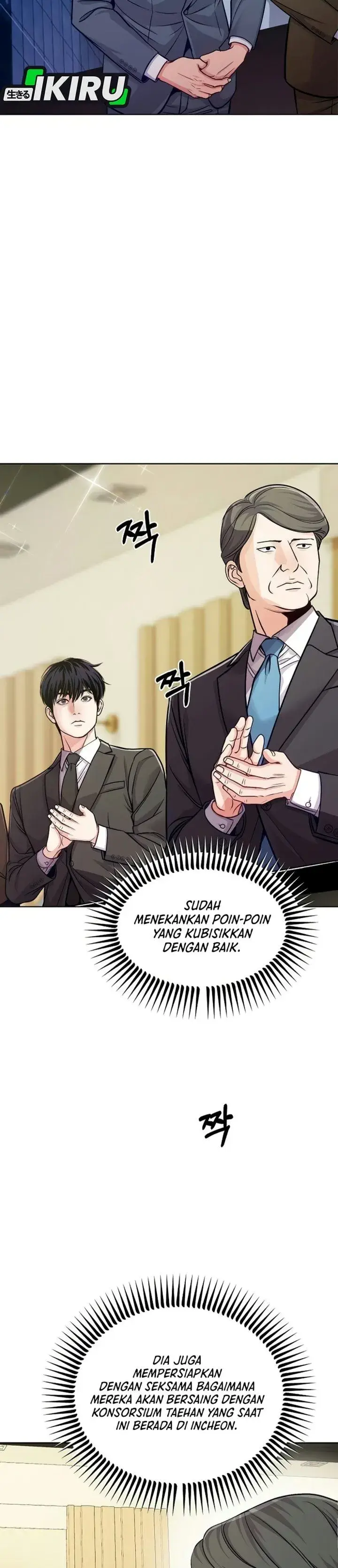 image-komik-the-ordinary-lawyers-subspace-chapter-46-2/44