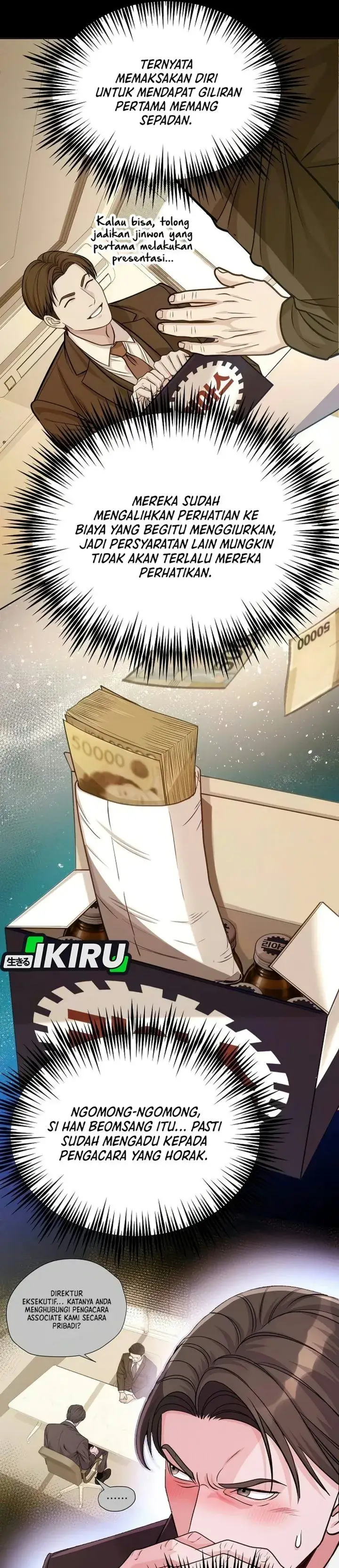 image-komik-the-ordinary-lawyers-subspace-chapter-46-4/44