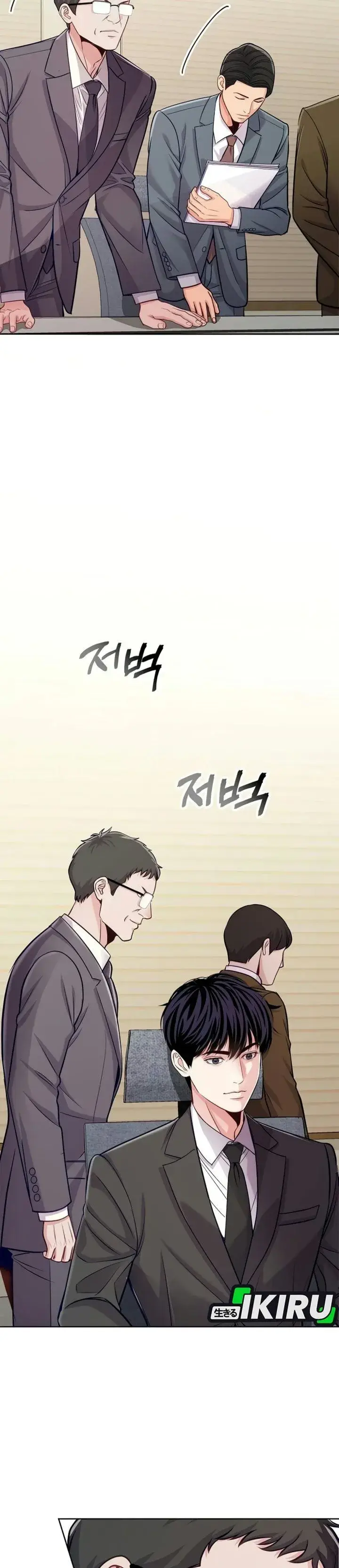 image-komik-the-ordinary-lawyers-subspace-chapter-46-6/44