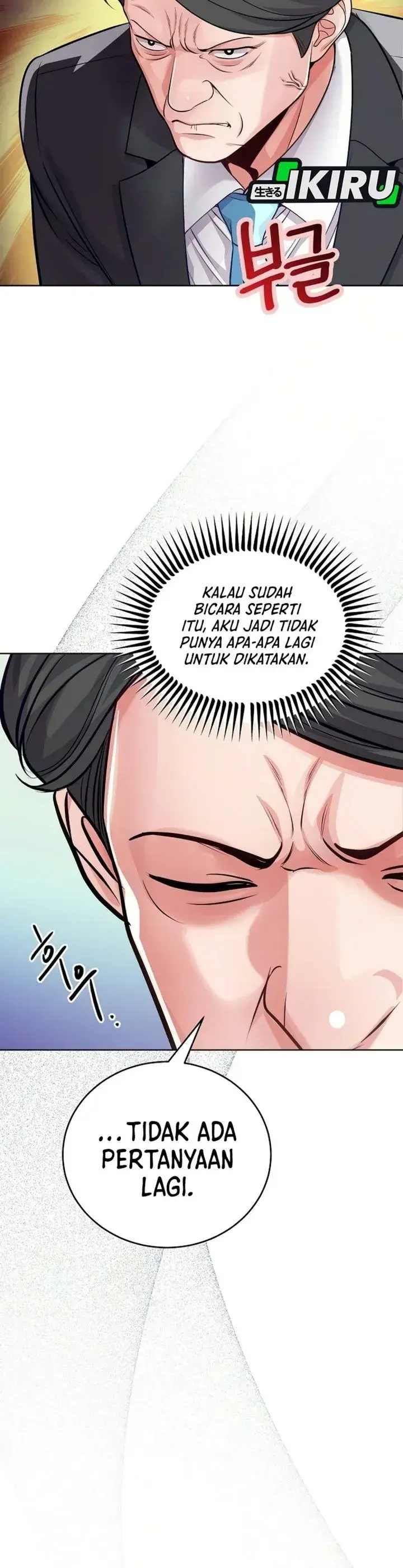 image-komik-the-ordinary-lawyers-subspace-chapter-46-25/44