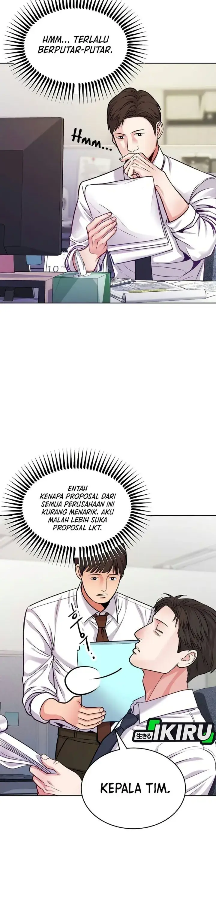 image-komik-the-ordinary-lawyers-subspace-chapter-46-29/44