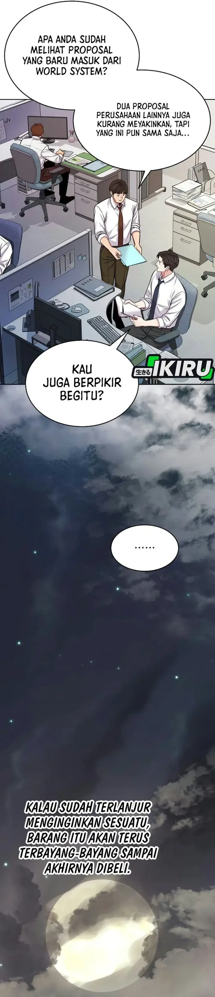 image-komik-the-ordinary-lawyers-subspace-chapter-46-30/44
