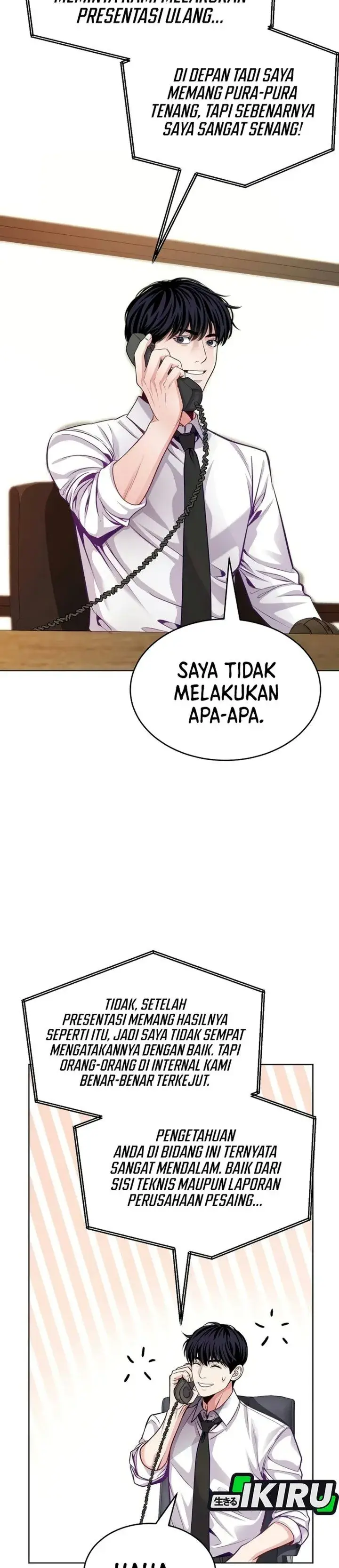 image-komik-the-ordinary-lawyers-subspace-chapter-46-32/44