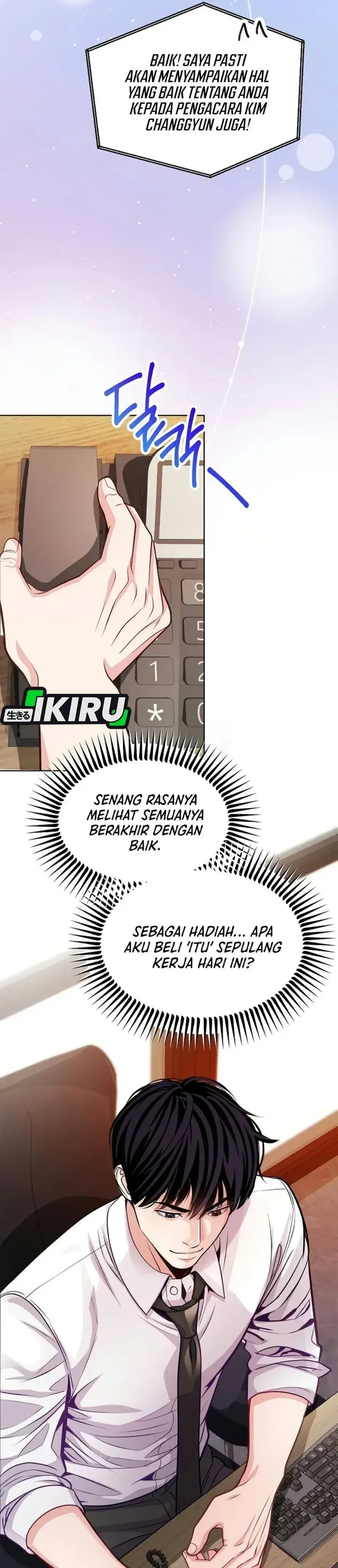 image-komik-the-ordinary-lawyers-subspace-chapter-46-34/44