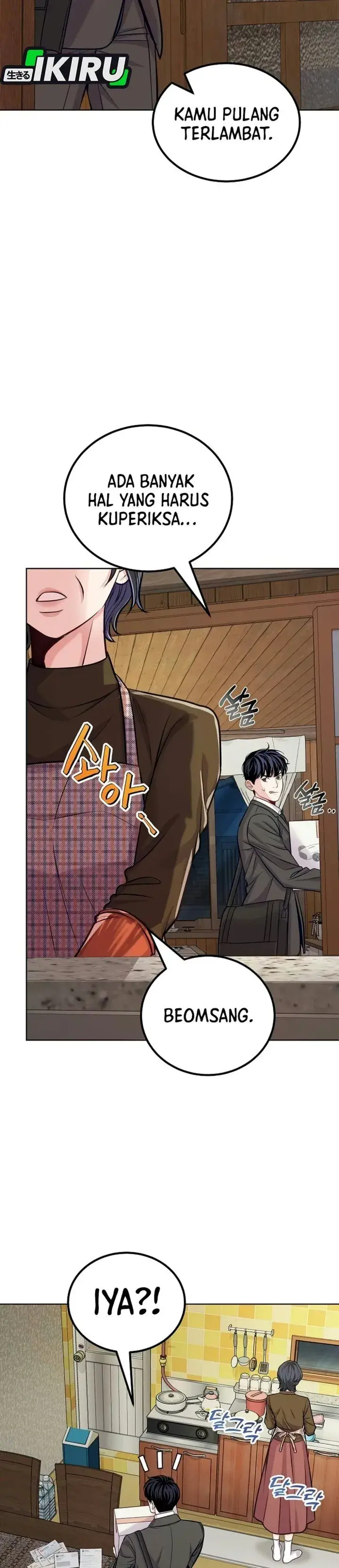 image-komik-the-ordinary-lawyers-subspace-chapter-46-36/44