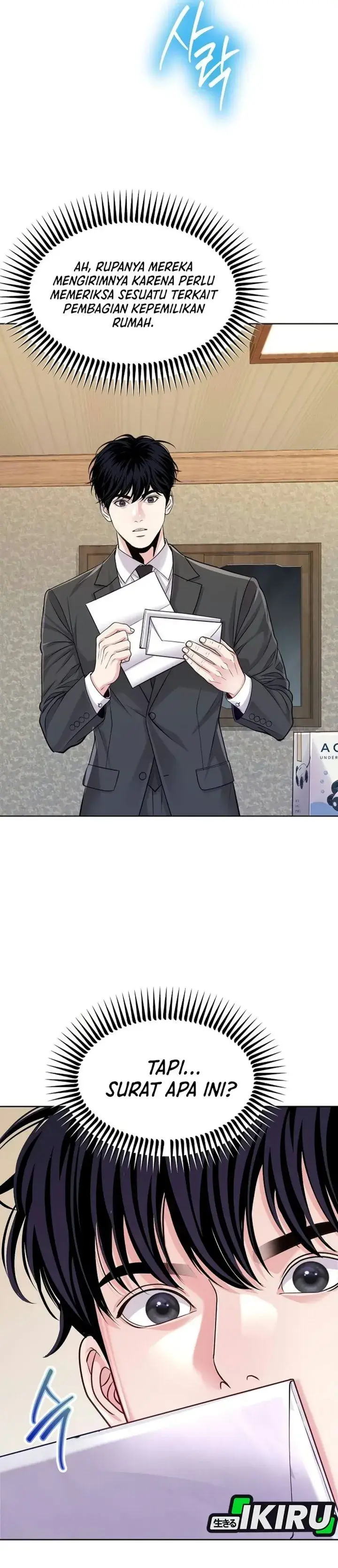 image-komik-the-ordinary-lawyers-subspace-chapter-46-38/44