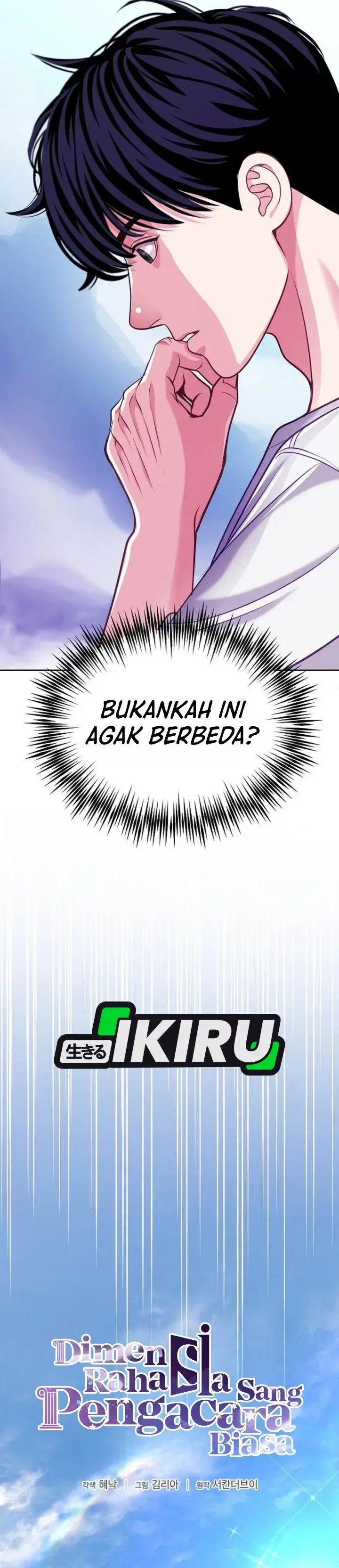 image-komik-the-ordinary-lawyers-subspace-chapter-47-16/48