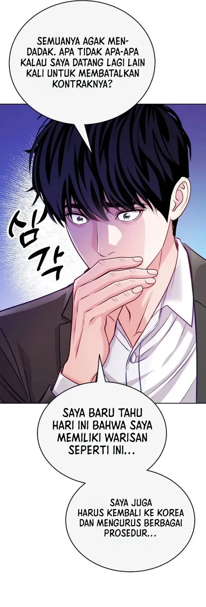 image-komik-the-ordinary-lawyers-subspace-chapter-47-40/48