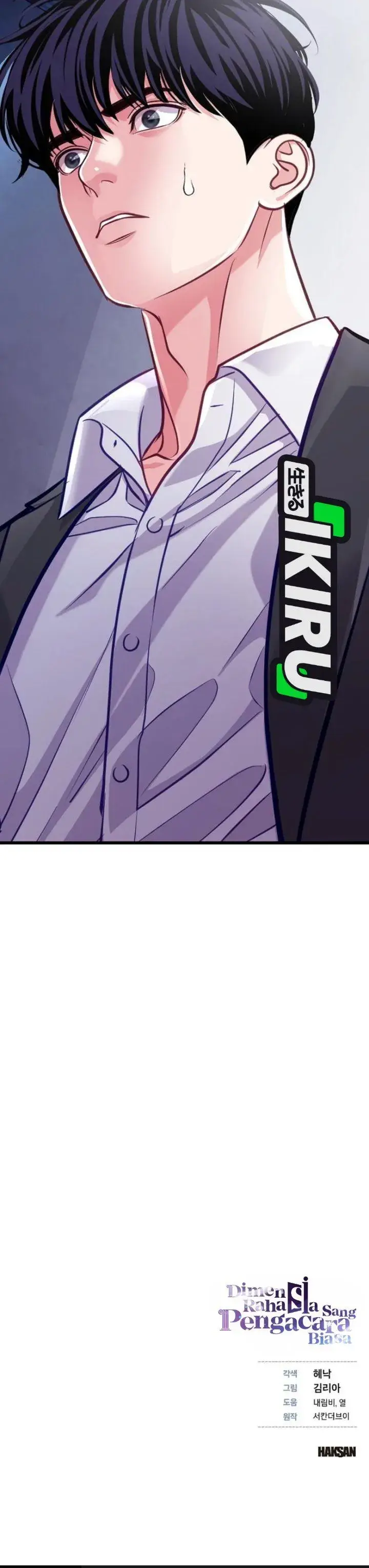 image-komik-the-ordinary-lawyers-subspace-chapter-47-46/48