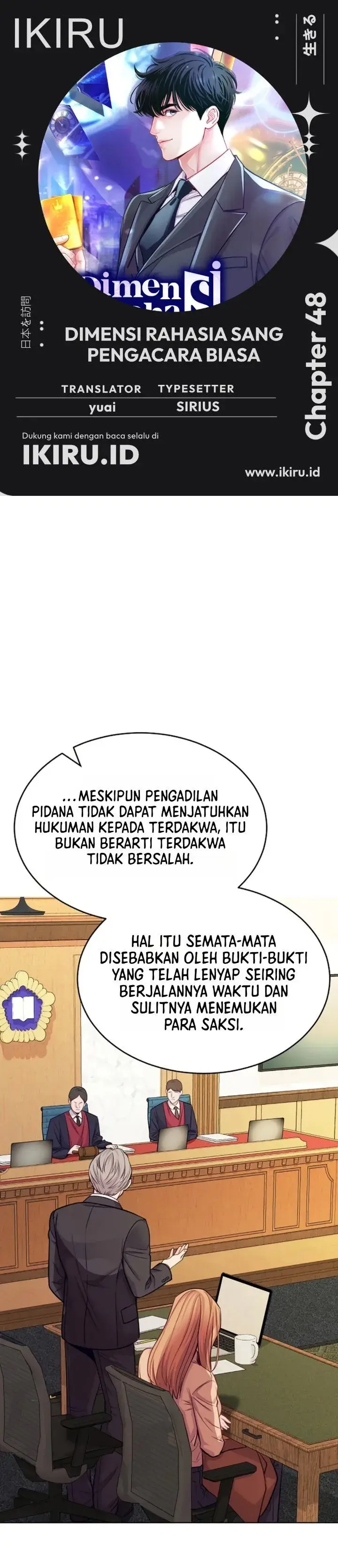 image-komik-the-ordinary-lawyers-subspace-chapter-48-0/49