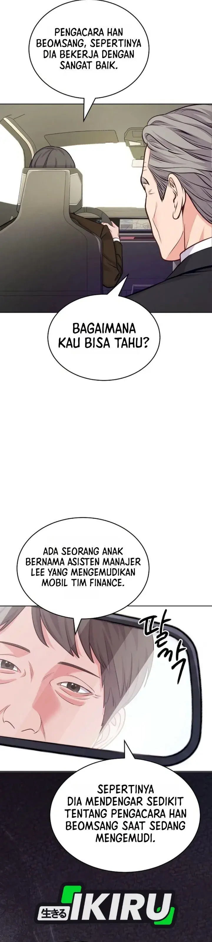 image-komik-the-ordinary-lawyers-subspace-chapter-48-7/49