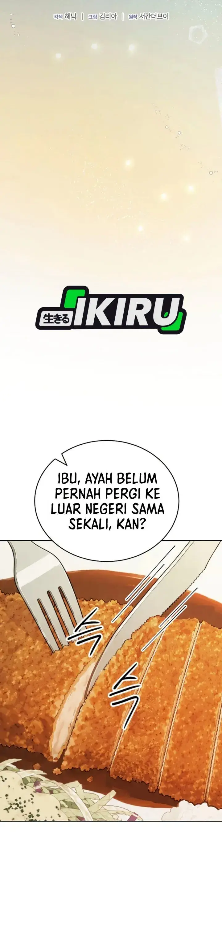image-komik-the-ordinary-lawyers-subspace-chapter-48-13/49